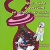 Ήρθε η ώρα ο Θανούλης να πετάξει την πιπίλα