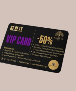 VIP CARD